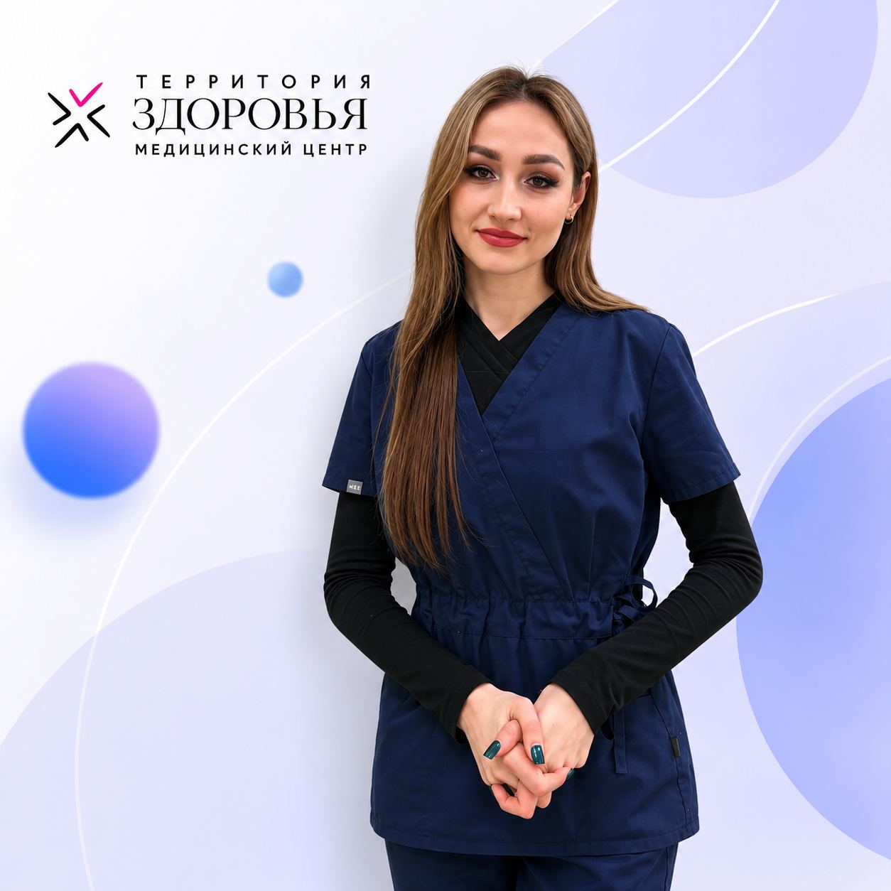Иванова Альбина Сергеевна — Администратор клиники