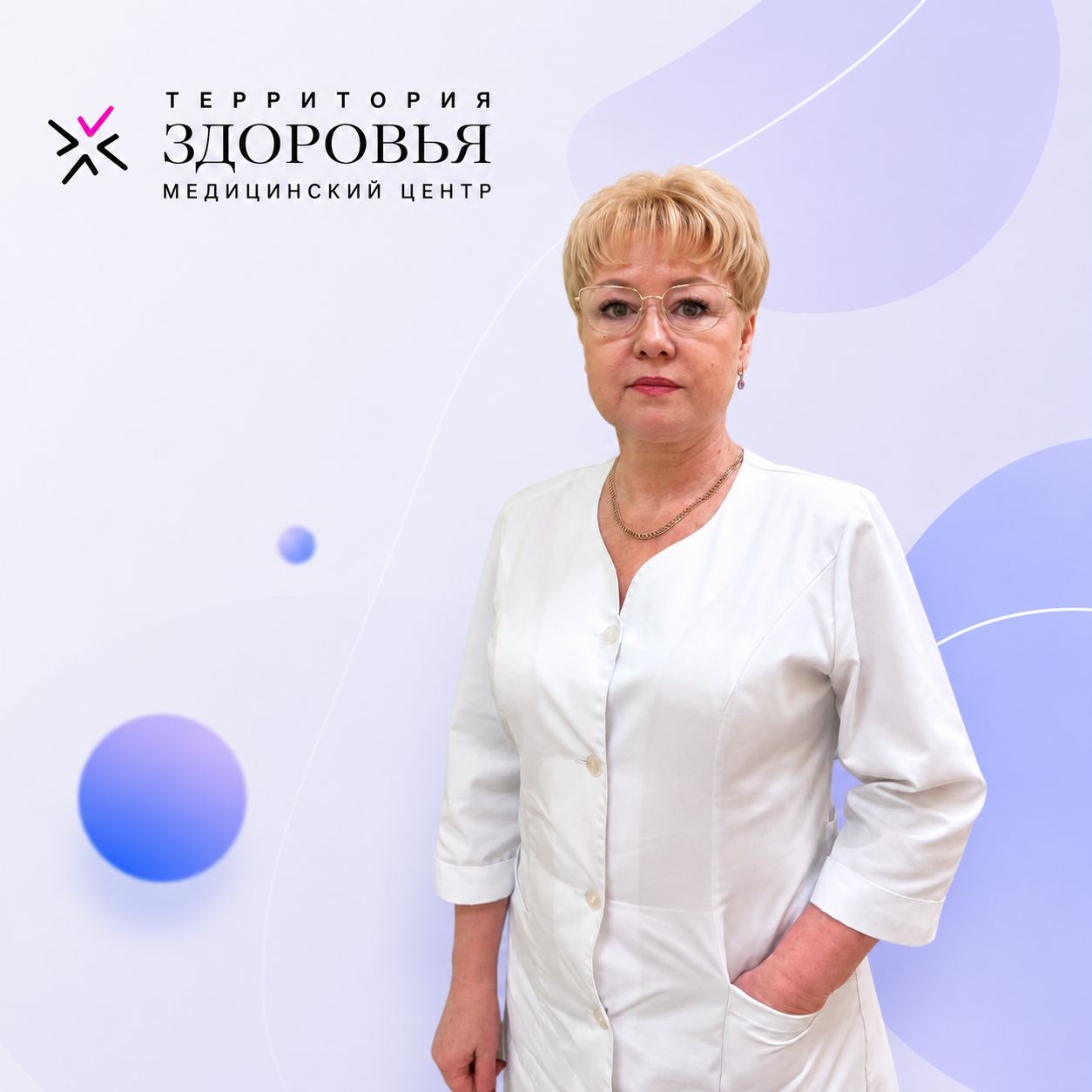Насанбаева Венера Вильевна — Врач-невролог, высшая категория