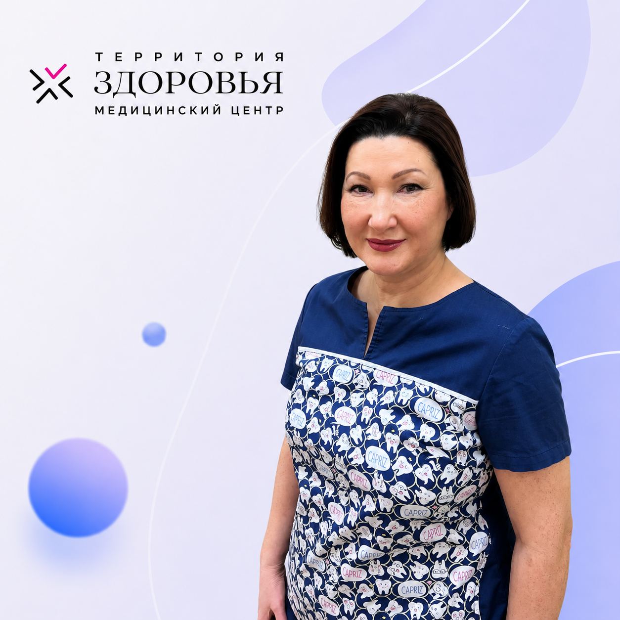 Ханова Эльвира Ириковна — Врач-ортодонт
