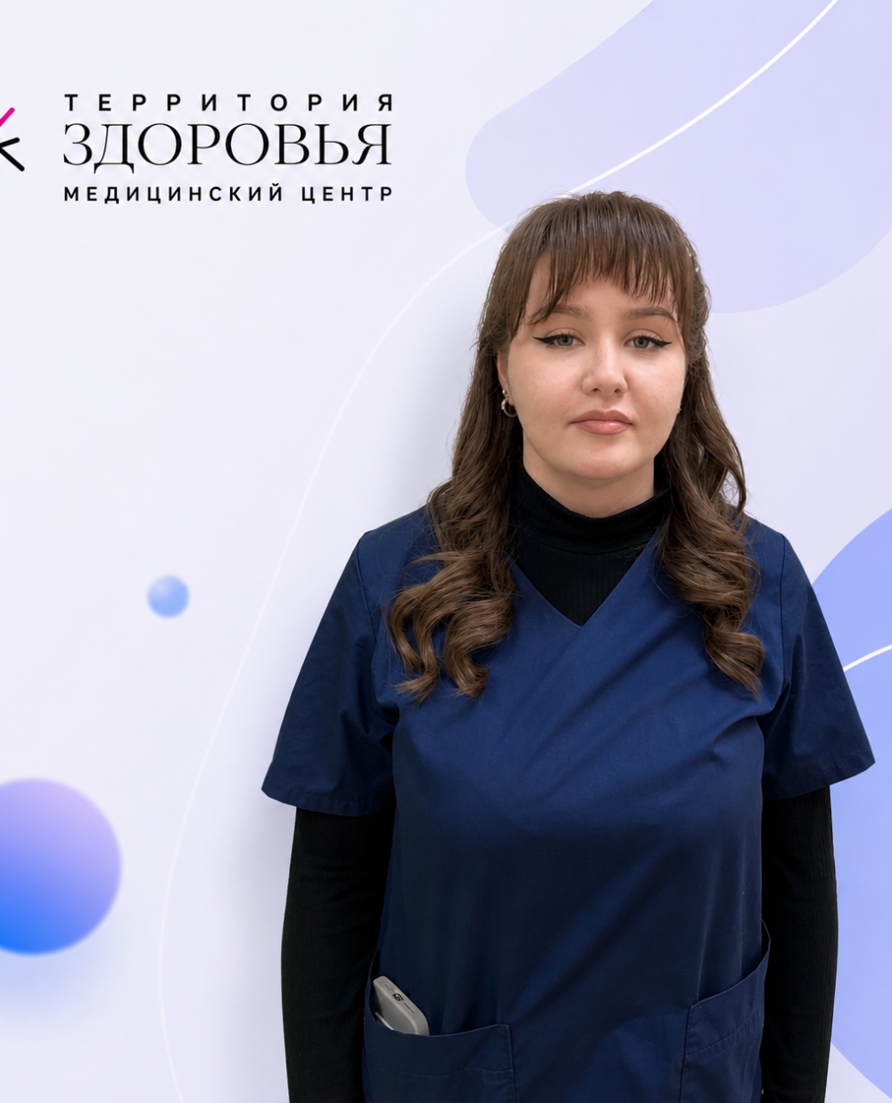 Медсестра