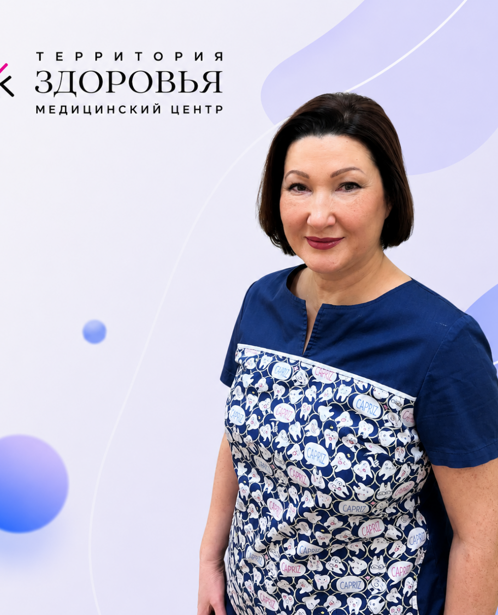Ортодонт